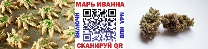 Печенье с ТГК марихуана  kraken ТОР  Кущёвская 