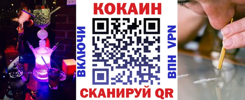 COCAIN 98%  Кущёвская 
