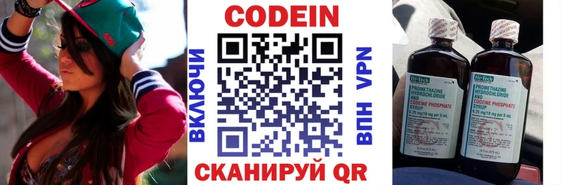 где продают наркотики  MEGA ССЫЛКА  Codein напиток Lean (лин)  Кущёвская 