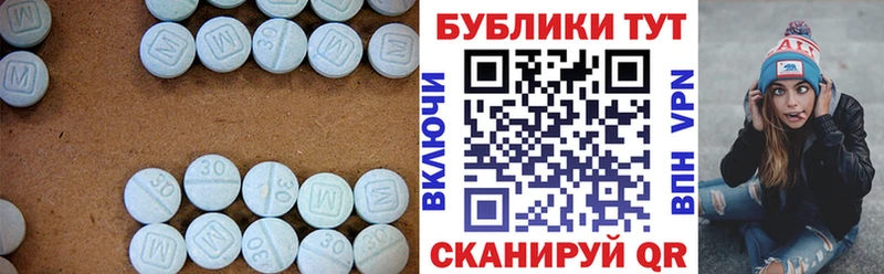 Экстази Cube  Кущёвская 
