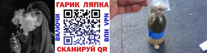 Гашиш Ice-O-Lator  Кущёвская 