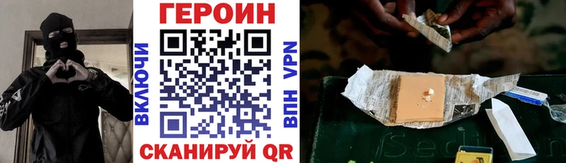 ГЕРОИН хмурый  Кущёвская 