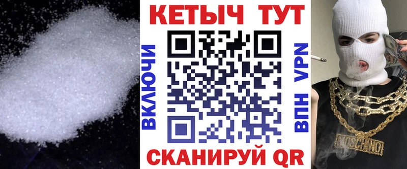 Кетамин VHQ  ОМГ ОМГ   Кущёвская 