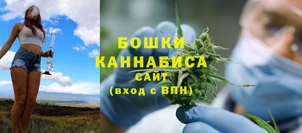 мефедрон Бугульма