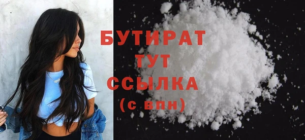 мефедрон Бугульма
