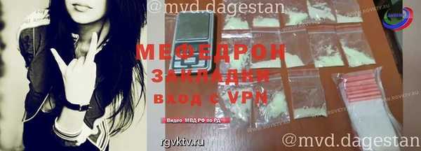 мефедрон Бугульма
