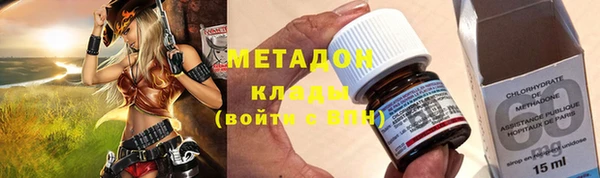 ECSTASY Бородино
