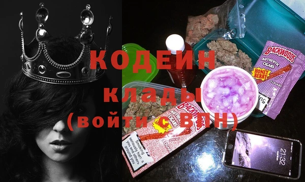 мефедрон Бугульма