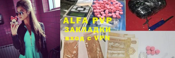 мефедрон Бугульма