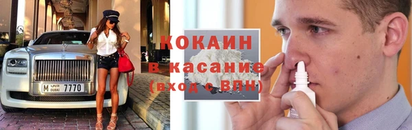 героин Бронницы