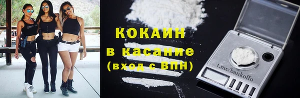 мефедрон Бугульма