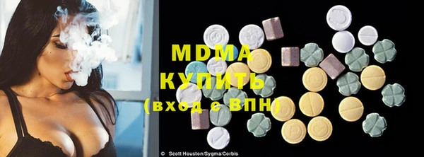 героин Бронницы