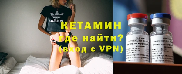 ECSTASY Бородино