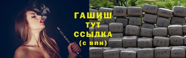 героин Бронницы