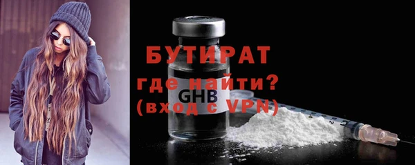 ECSTASY Бородино
