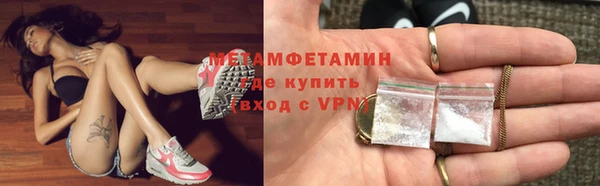 мефедрон Бугульма