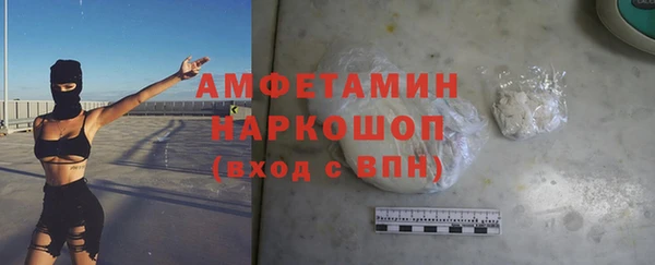 героин Бронницы