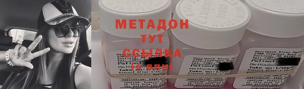 ECSTASY Бородино