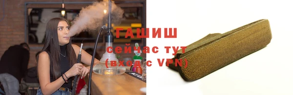 героин Бронницы