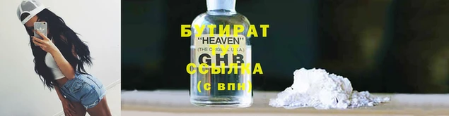 ECSTASY Бородино