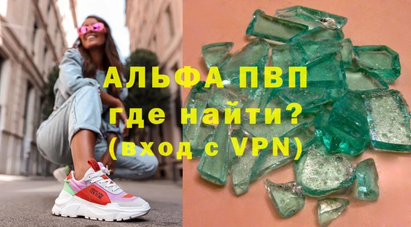 мефедрон Бугульма