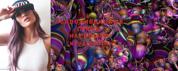 героин Бронницы