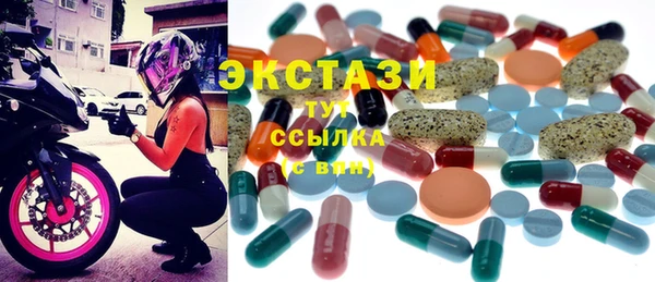 героин Бронницы