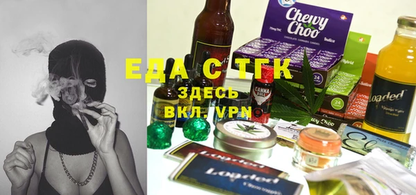 героин Бронницы