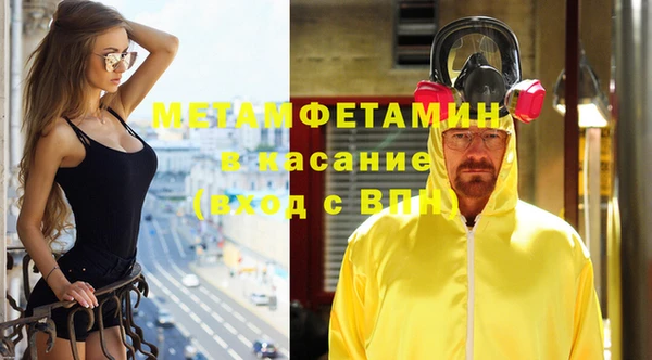 героин Бронницы