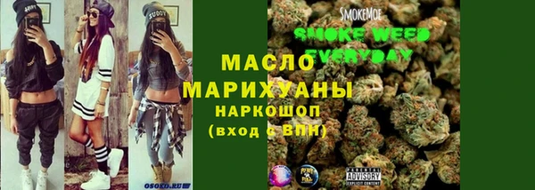 героин Бронницы