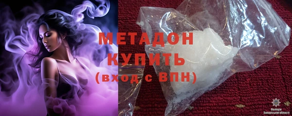 мефедрон Бугульма
