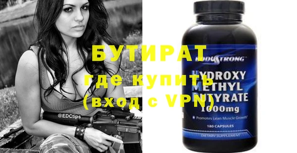 ECSTASY Бородино