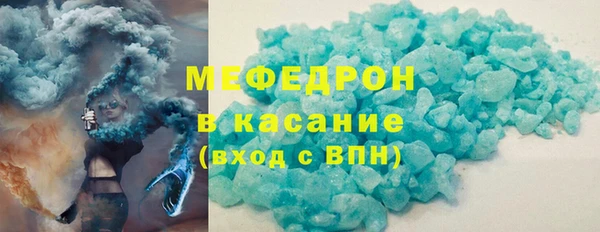 ECSTASY Бородино