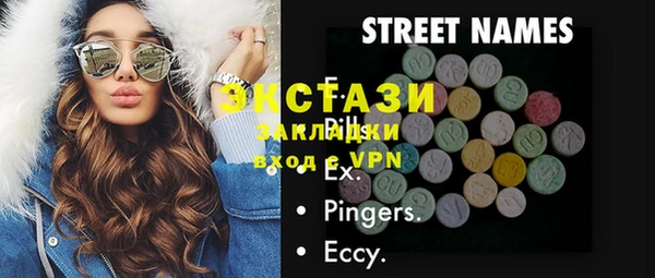мефедрон Бугульма