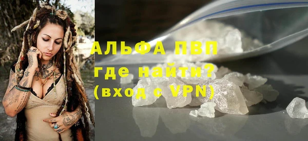мефедрон Бугульма