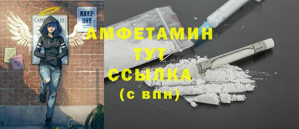 мефедрон Бугульма