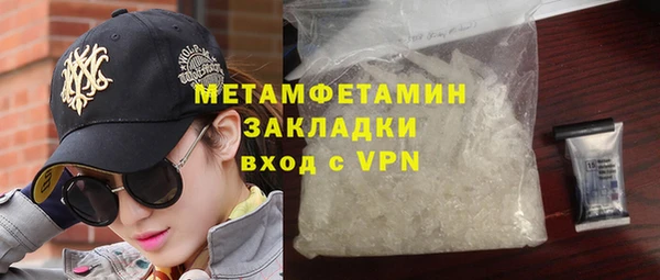 мефедрон Бугульма