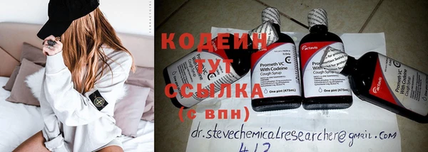 героин Бронницы