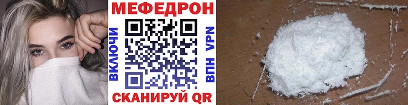 Меф 4 MMC  MEGA ссылка  Кущёвская  купить закладку 