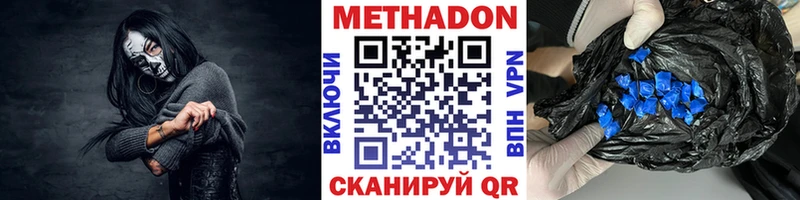 закладки дарк нет Telegram мега ТОР МЕТАДОН белоснежный Кущёвская