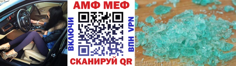 дарнет шоп  Кущёвская  Метамфетамин Декстрометамфетамин 99.9% 