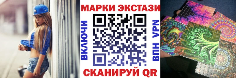 наркотики  Кущёвская  Марки NBOMe 1,5мг 