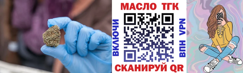 ТГК Wax  Кущёвская 
